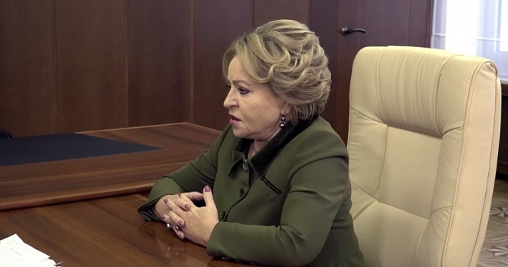 Валентина Матвиенко прокомментировала явку на выборах в Ярославской области 