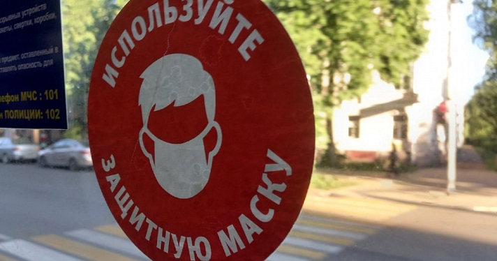 Еще у 98 ярославцев подтвердилась коронавирусная инфекция