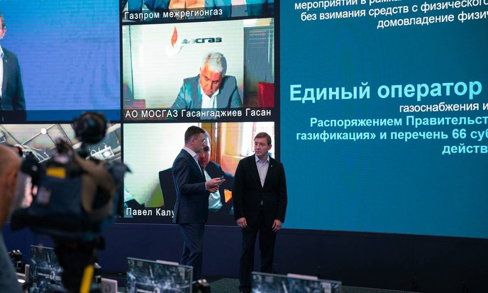 «Единая Россия» предлагает компенсировать расходы на газификацию отдельным категориям граждан