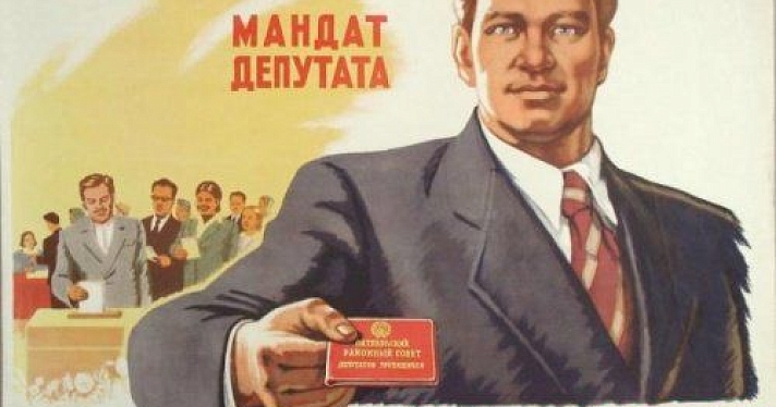 В декабре Яроблдума примет закон о наказах избирателей