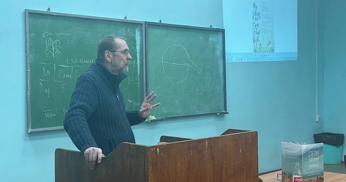 «Степи, прерии, пампасы»: в Ярославле состоялась презентация научно-популярной книги об исчезающих экосистемах _229405