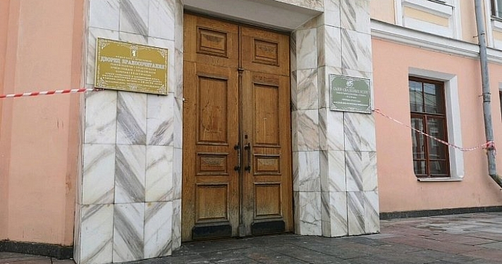 В Ярославской области отменили обязательную предварительную запись в ЗАГСе