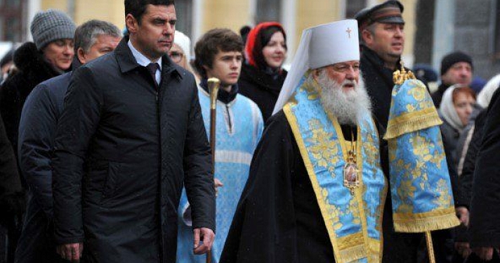 В Ярославле отметили День народного единства_87386