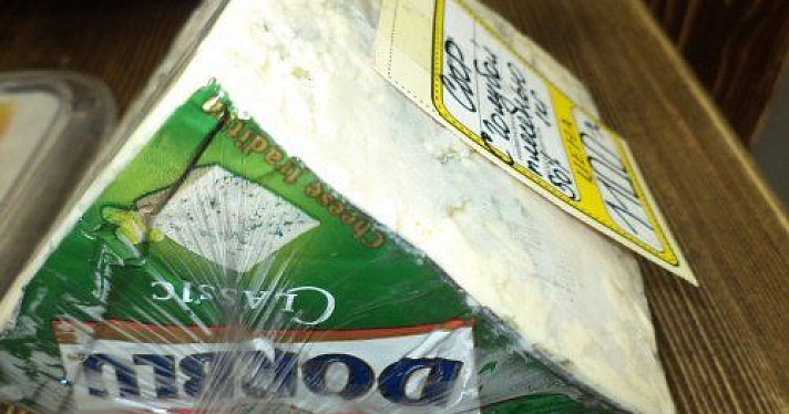 В Ярославле сожгли санкционный сыр 