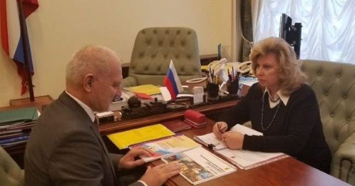 Татьяна Москалькова утвердила кандидатуру Уполномоченного по правам человека в Ярославской области
