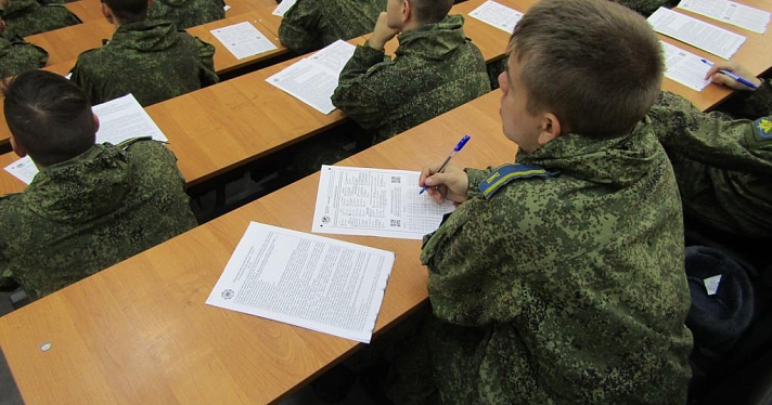 Мой край, моя страна, мои открытия: в Ярославле прошел «Географический диктант»_224905