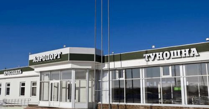 В 2018 году увеличится число авиарейсов из Туношны в Симферополь
