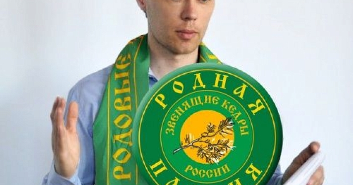 На выборы в Яроблдуму заявилась «Родная партия»