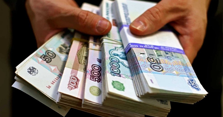 Ярославская область поднялась на два пункта в Национальном инвестрейтинге