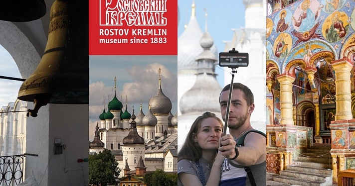 Открытка с видами Ростовского кремля стала участником международной онлайн-выставки