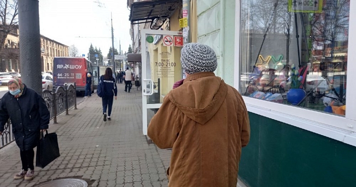 В Ярославле изменится график выплат пенсий из-за майских праздников: точные даты