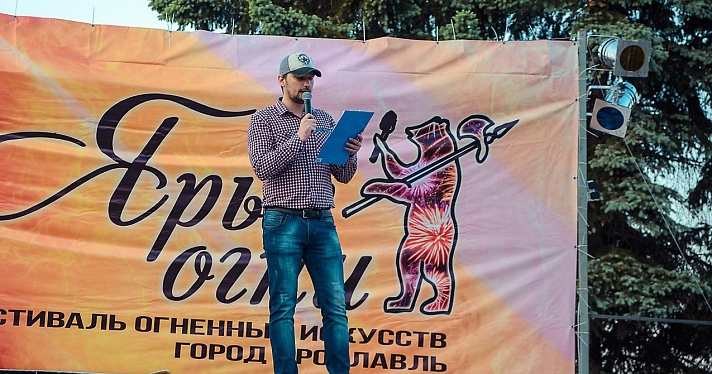 «Ярые огни — 2016» или самое яркое событие Дня города_67862