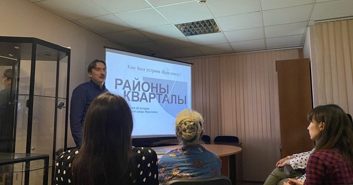 Куда сходить вечером: лекция «Где искать ярославский кремль?»