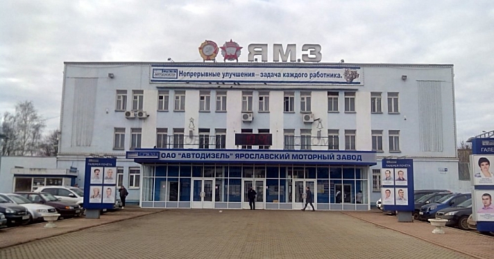 Моторный завод в Ярославле рассматривает возможность перехода на четырехдневную рабочую неделю
