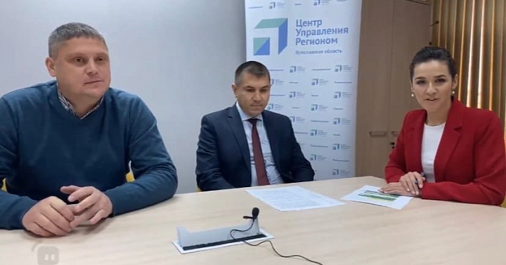 В Ярославе вырастут тарифы за отопление