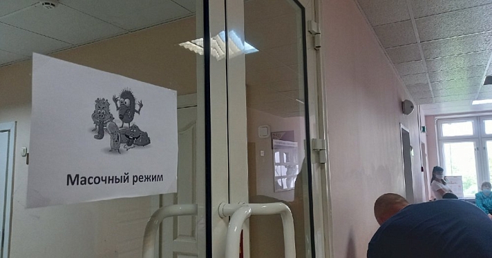 Вакцинировавшиеся ярославцы могут выиграть смартфон