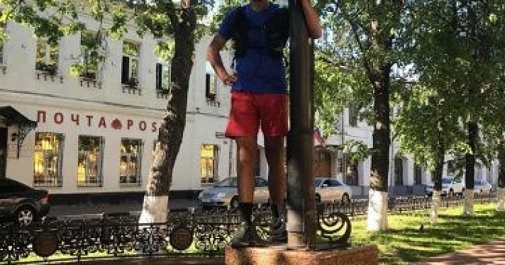 Дмитрий Ерохин в Ярославле завершил ультрамарафон по Золотому кольцу и установил новый мировой рекорд