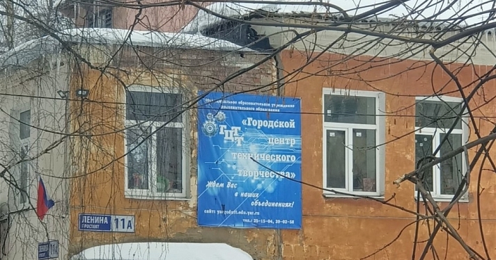 В Ярославле по зданию детского образовательного центра пошла огромная трещина
