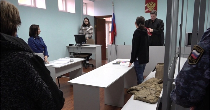 Сотрудница отдела ЗАГС Заволжского района Ярославля получила срок за регистрацию фиктивных браков