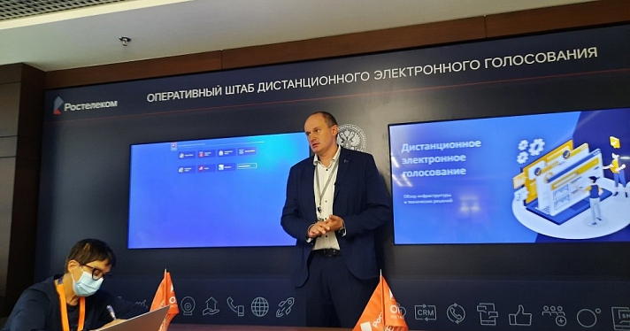 А это конфиденциально? Ярославцам рассказали о дистанционном голосовании