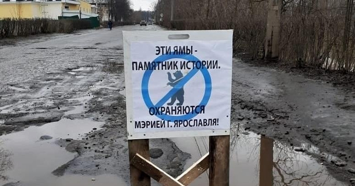 Фото дня. В Заволжском районе появились новые памятники истории