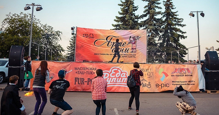 «Ярые огни — 2016» или самое яркое событие Дня города_67895