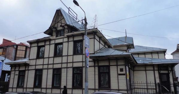 Памятником регионального значения признали флигель усадьбы Бибикова в Ярославле