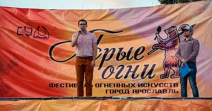 «Ярые огни — 2016» или самое яркое событие Дня города_67860