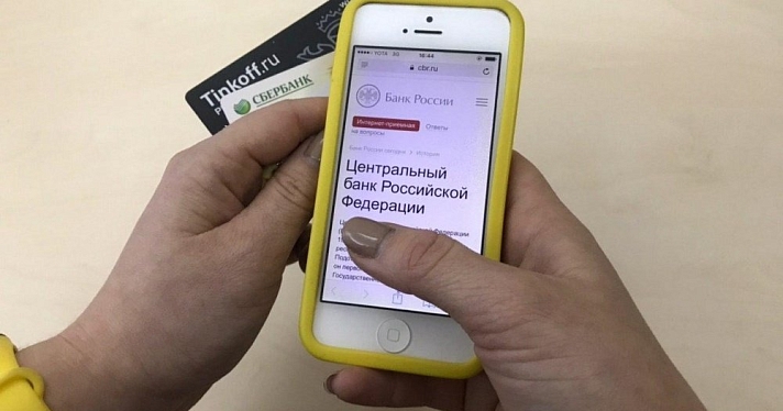 «Все, что вы публикуете, может быть использовано против вас». Статистика мошенничества с банковскими счетами