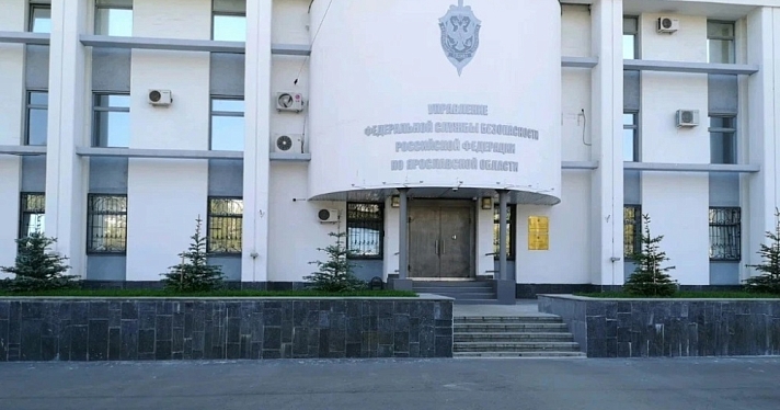 В Ярославской области трех человек осудили за заключение фиктивных браков с мигрантами