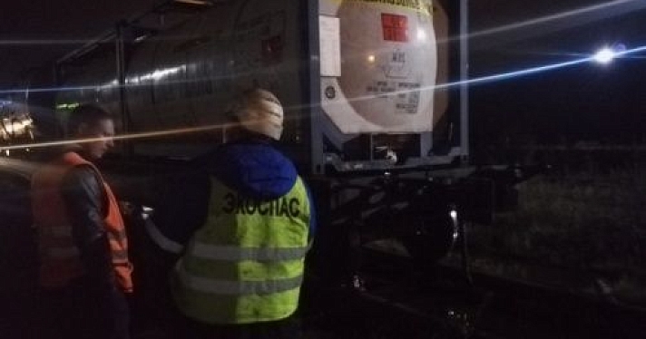 На Ярославле-Главном дала течь цистерна с гликолевым эфиром