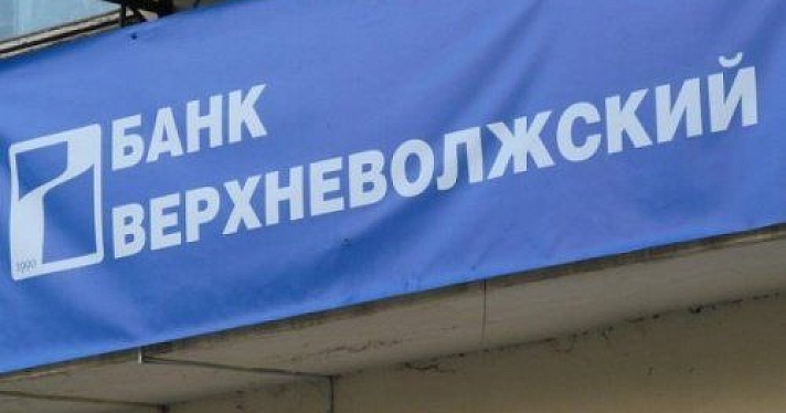 На счетах банка «ВВБ» «заморожен» 21 миллион ярославских и рыбинских ТСЖ