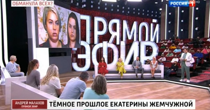 Ярославну обвинили в похищении человека на телеканале: что она сказала в защиту