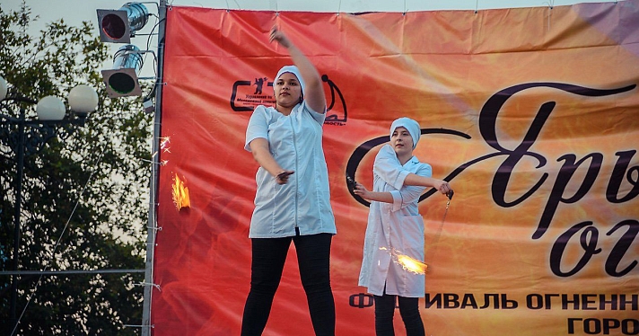 «Ярые огни — 2016» или самое яркое событие Дня города_67924