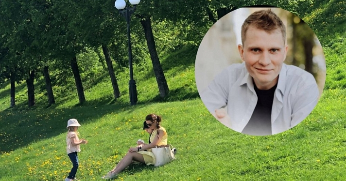 Психолог из Ярославля объяснил, каким мужчинам стоит доверять