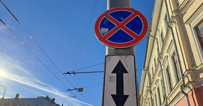 В Ярославле ограничат остановку автомобилей у кладбищ