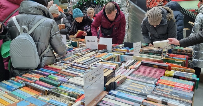 «Читай в поддержку животных»: в Ярославле пройдет благотворительная книжная ярмарка