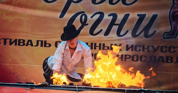 «Ярые огни — 2016» или самое яркое событие Дня города_67871