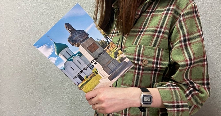 В Ярославле выпустили книгу, посвященную Александру Невскому
