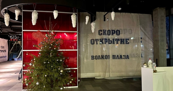 Закрылся на перезагрузку: единственный фуд-молл в Ярославле завершил свою работу