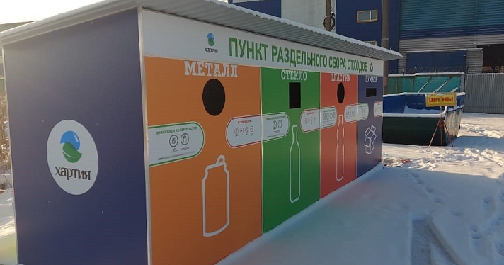 Дополнительные возможности для раздельного сбора отходов в Ярославле_201024
