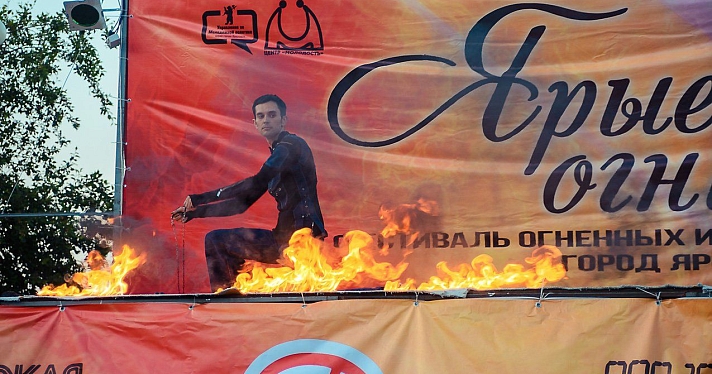 «Ярые огни — 2016» или самое яркое событие Дня города_67916
