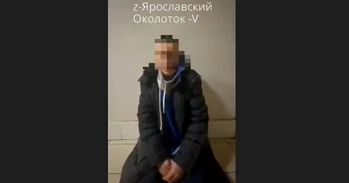 В Ярославле задержали молодого человека, у магазина выкрикивавшего экстремистские лозунги