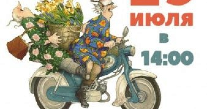 Обыск в ярославском штабе Навального: изъяли листовки с приглашением на митинг Либертарианской партии против повышения пенсионного возраста