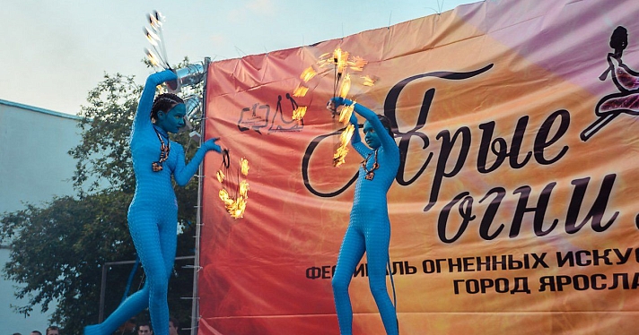 «Ярые огни — 2016» или самое яркое событие Дня города_67890