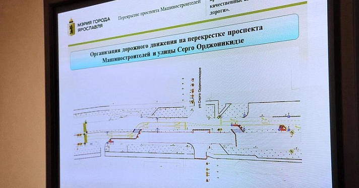 В Ярославле частично перекроют проспект Машиностроителей: сроки_169674