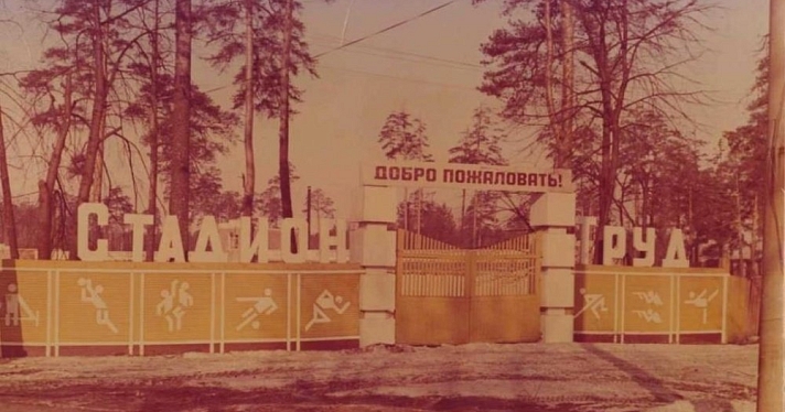 Ретроматч «Футбол на все времена» пройдет на историческом футбольном поле в Гаврилов-Яме