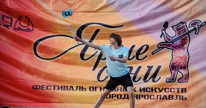 «Ярые огни — 2016» или самое яркое событие Дня города_67865