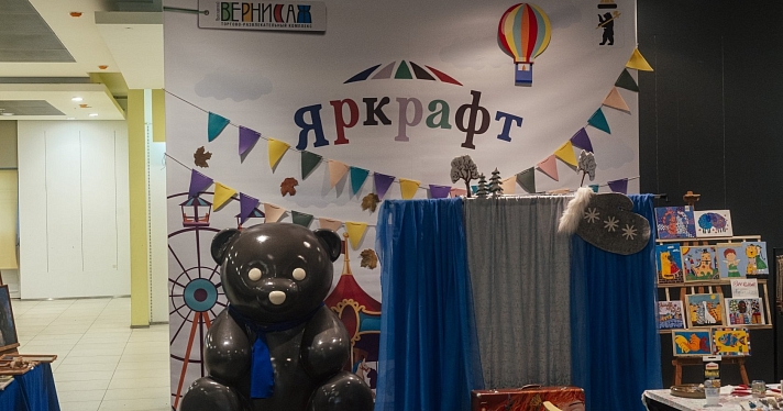 Мастерская «Легенда Юрьевского» — участник крафт-маркета в Ярославле_161371