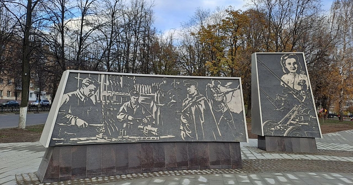 В Ярославле при участии помощника Президента РФ торжественно откроют стелу «Город трудовой доблести»_224369
